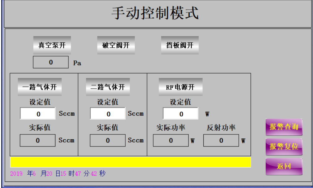 低压真空型自动化香蕉视频APP在线播放设备手动控制-91香蕉在线下载大香蕉首页机